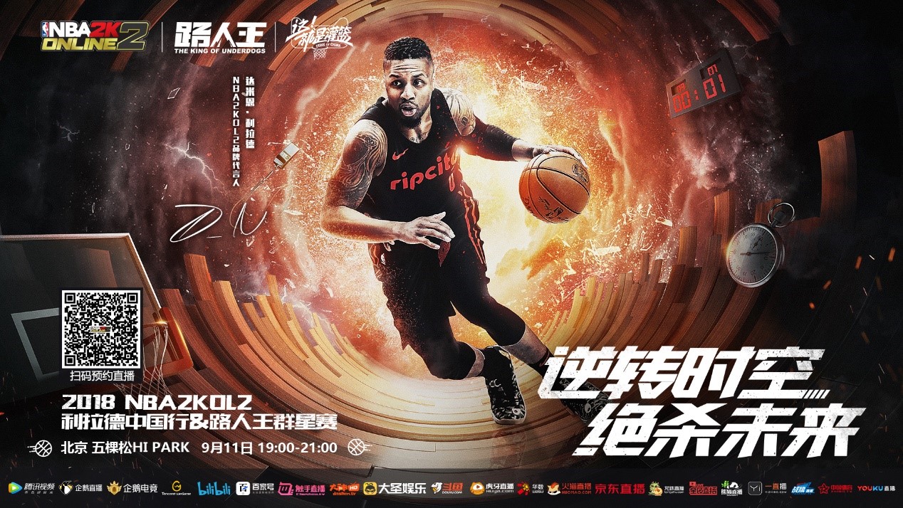与身份证