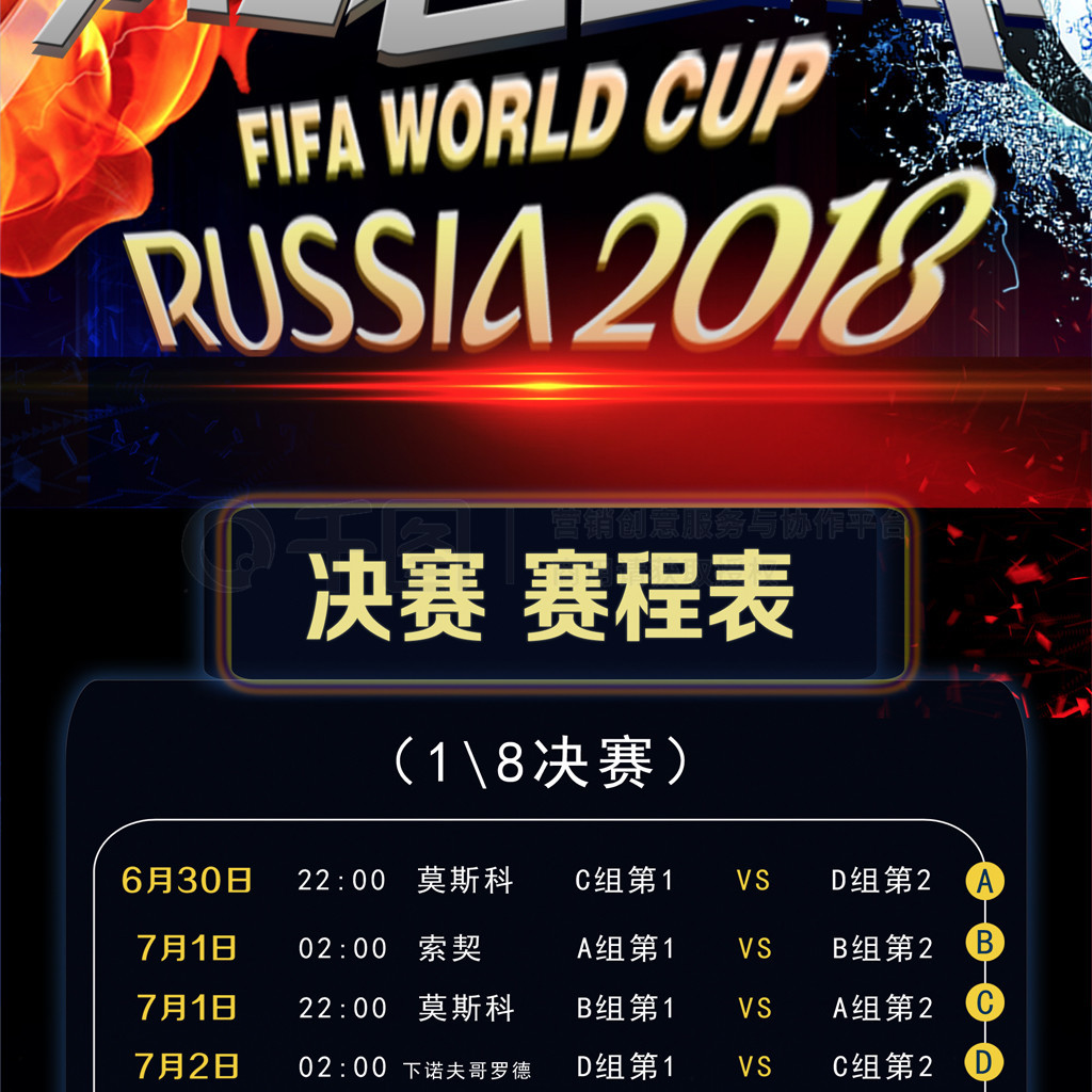 变动