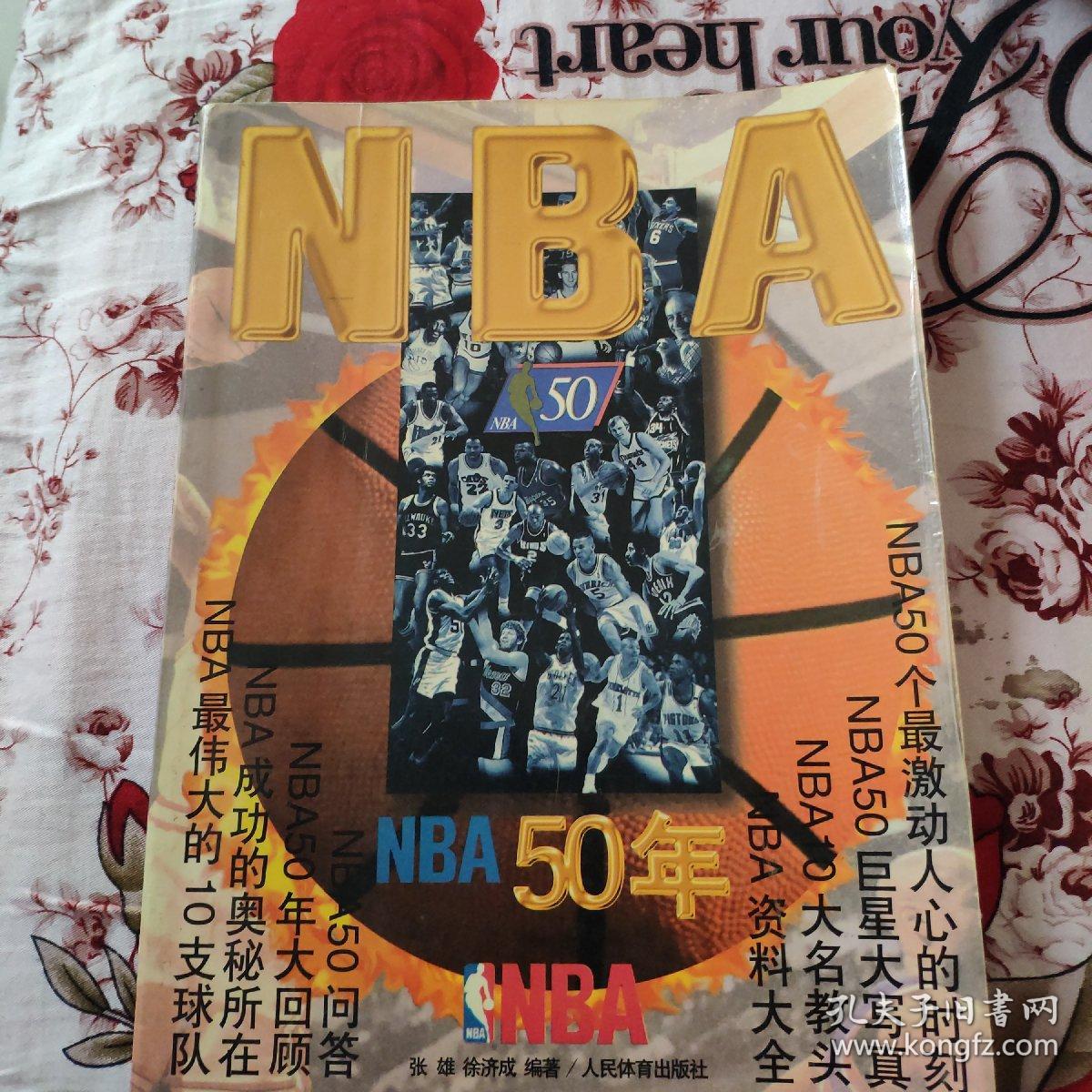 岁的年纪他