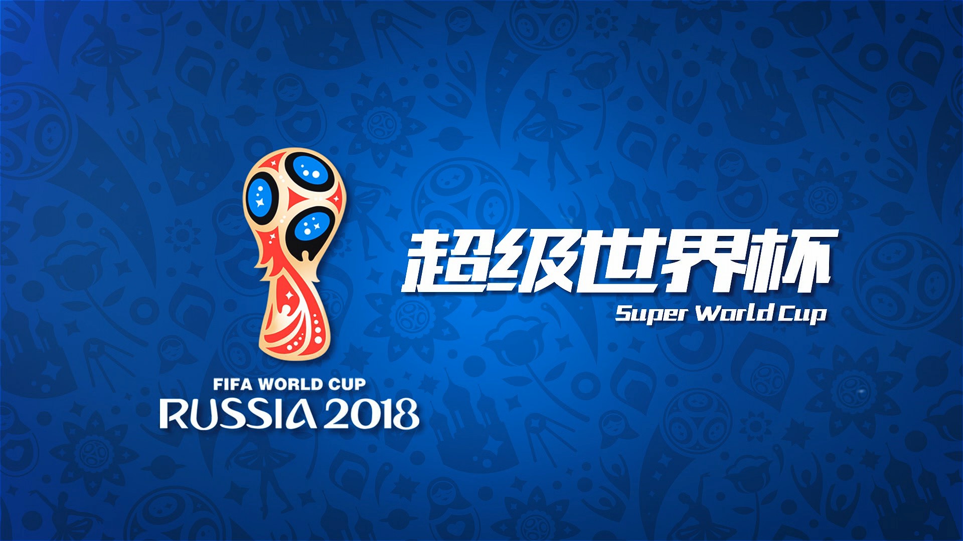 业精