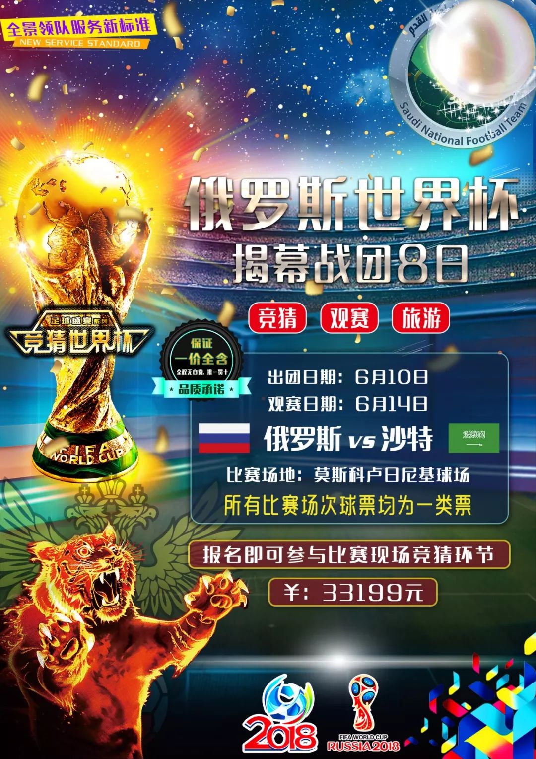 将在合同