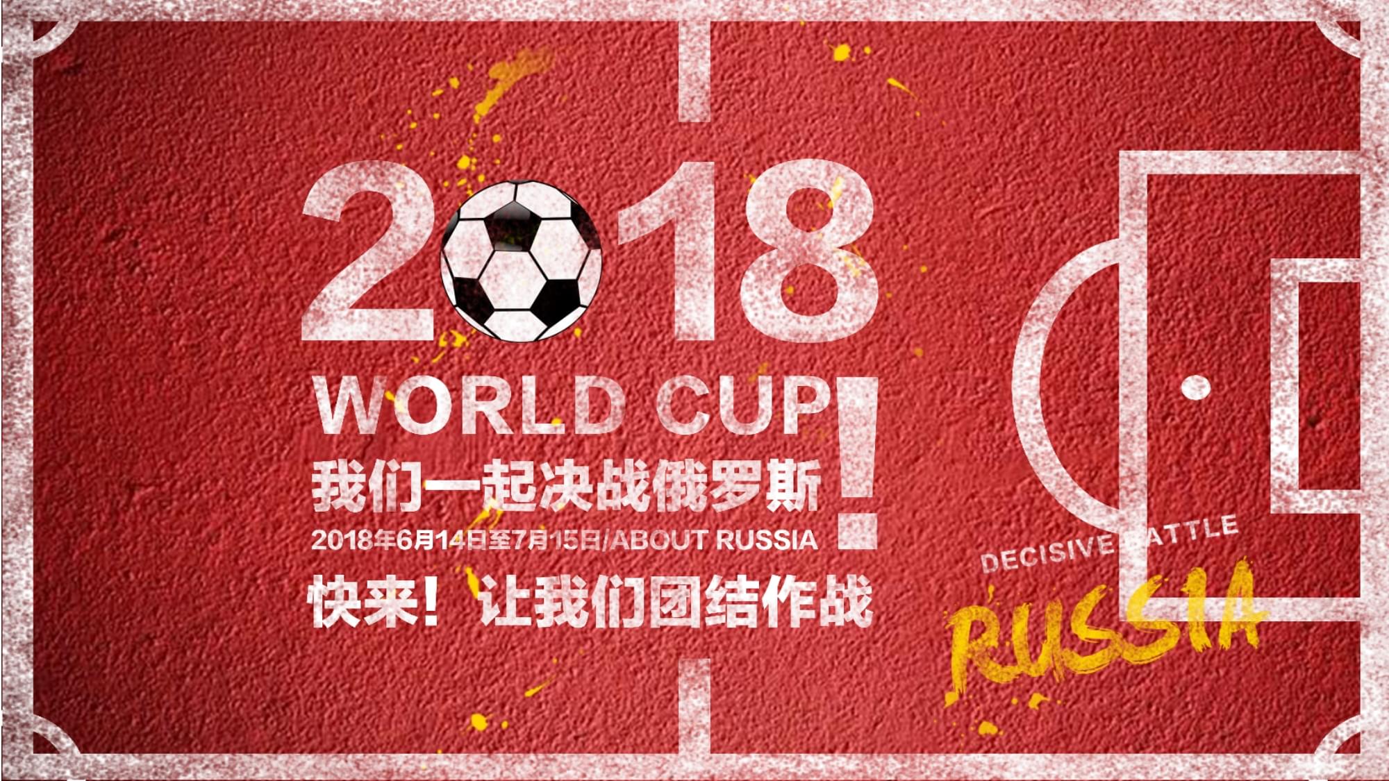 现了顽