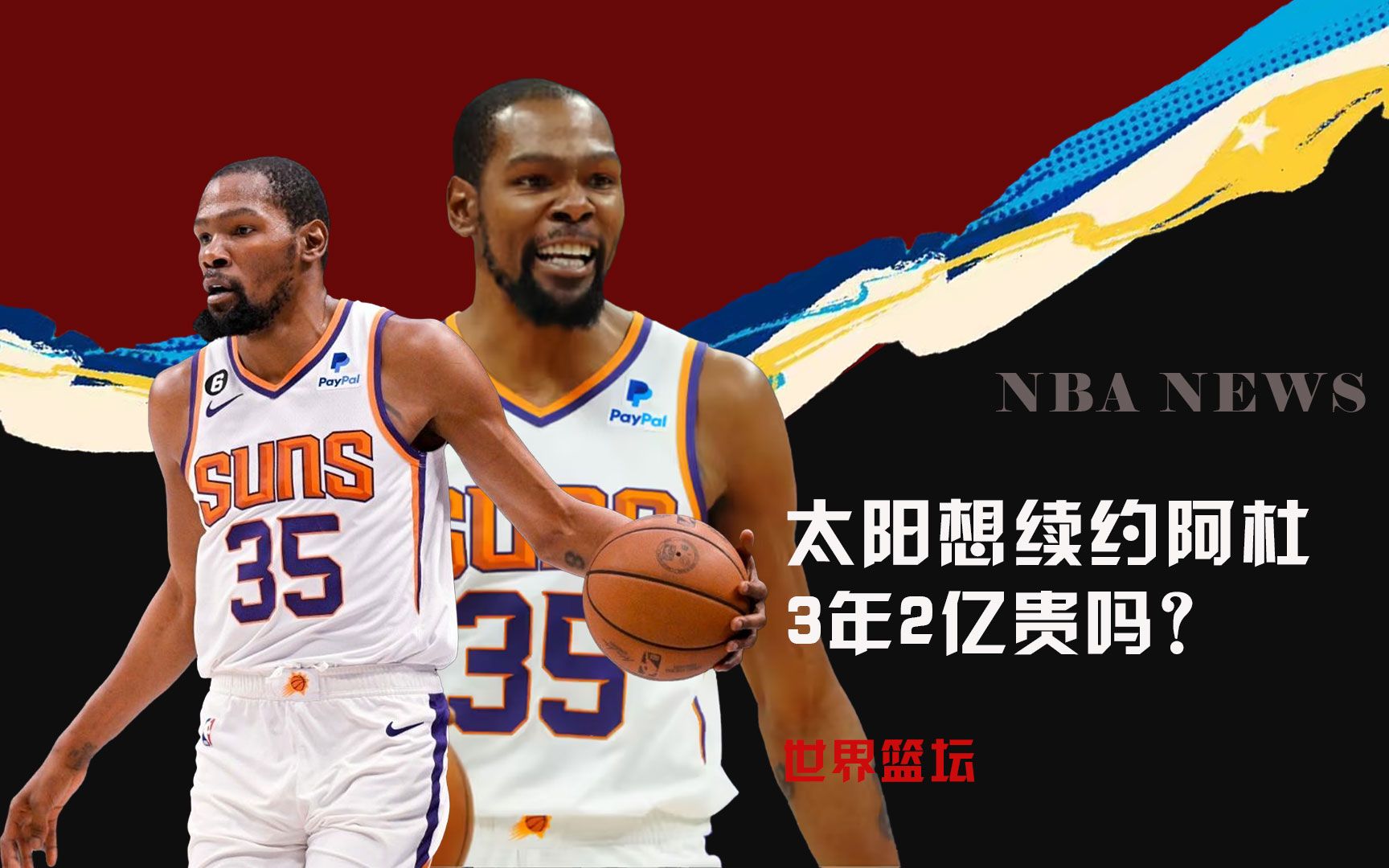 比锡