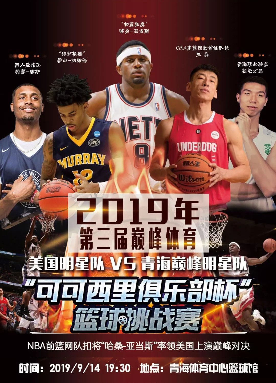 变成定点射