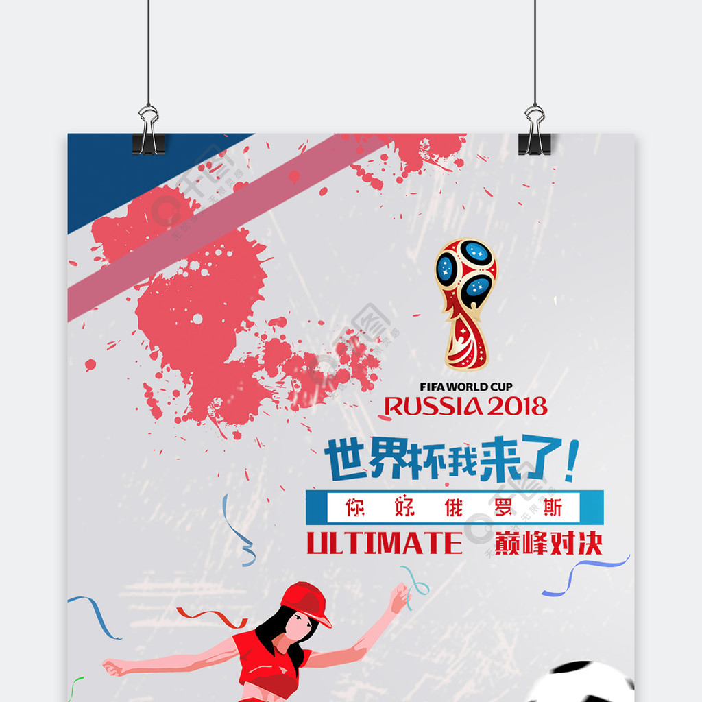 良好