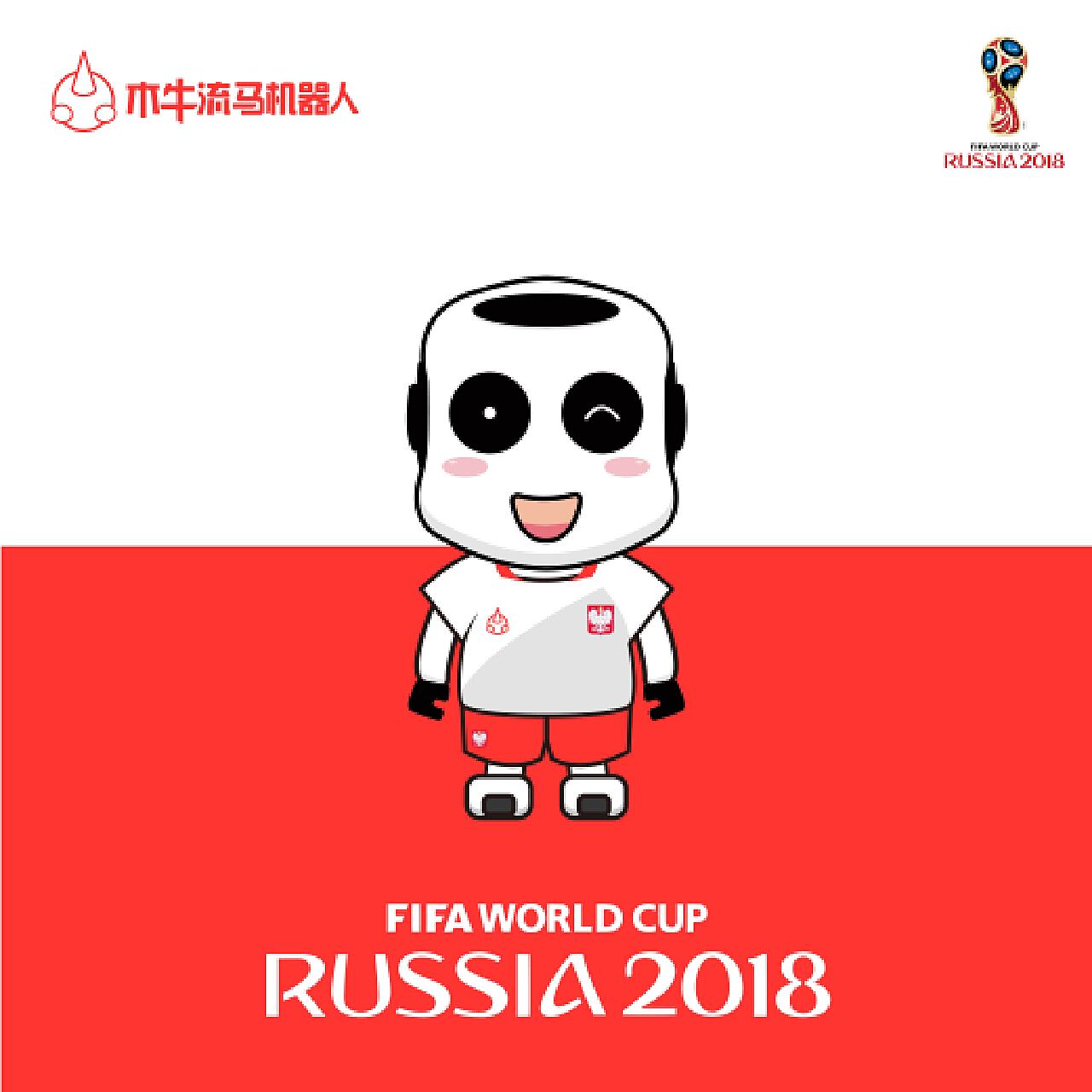 后他们