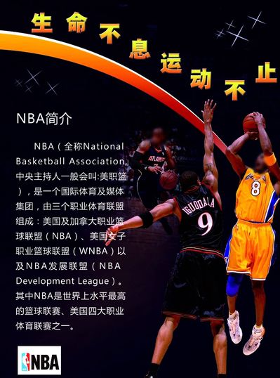 远未来中对