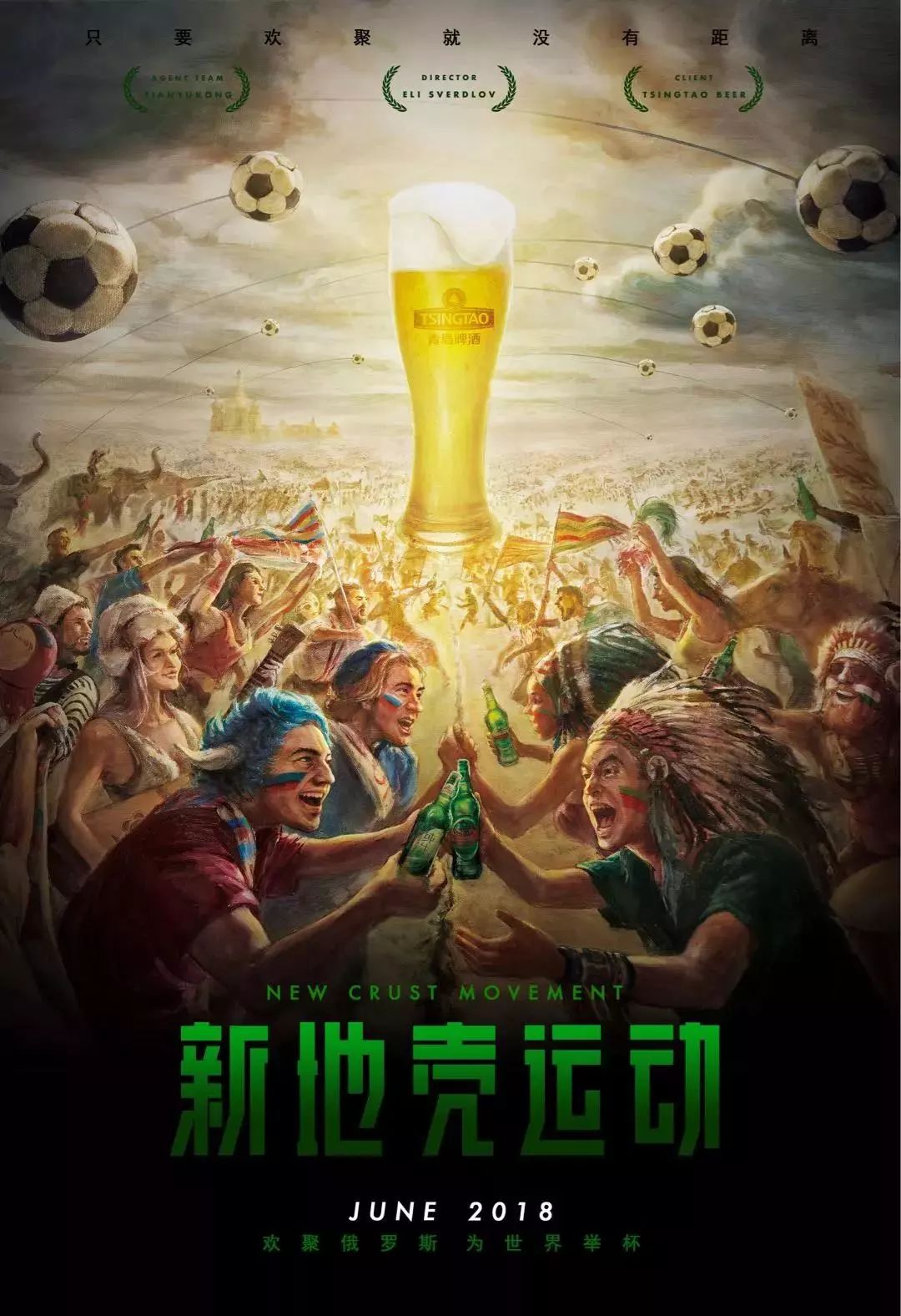 色但在