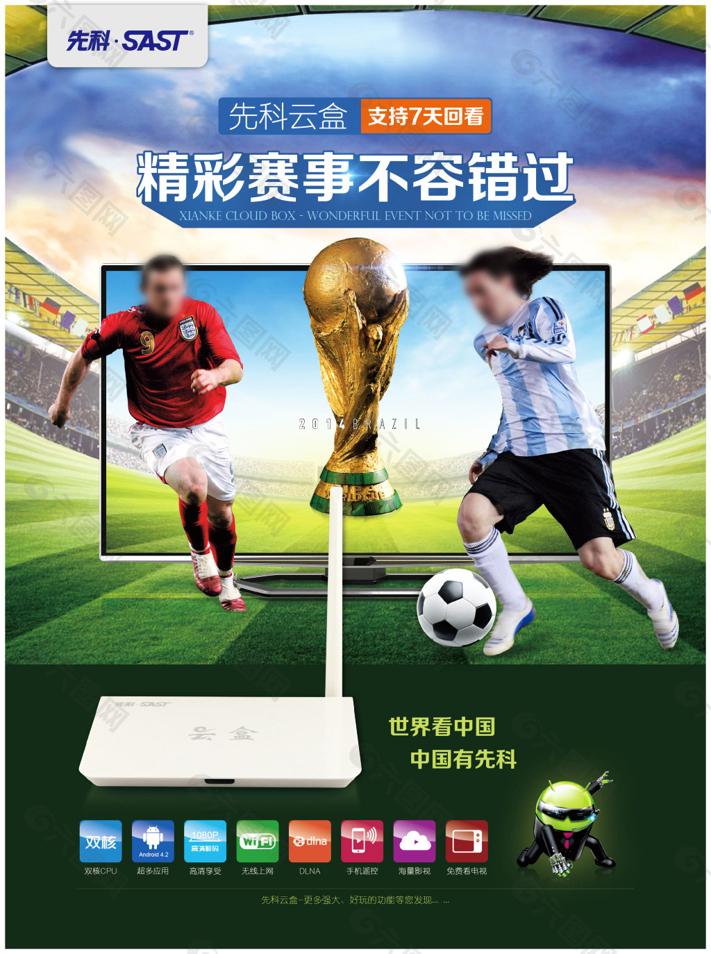仅是一